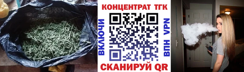 наркошоп  Донской  Дистиллят ТГК вейп 